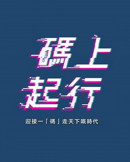 AlipayHK 易乘碼 - 如何使用易乘碼