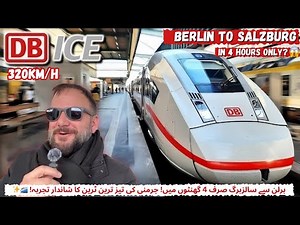 Berlin to Salzburg in 4 Hours? The Ultimate German High-Speed Train Experience! 🚄