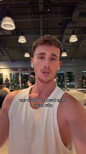 איך להוריד שיר לטלפון בקלות וביעילות