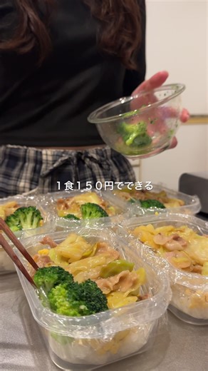 豚バラとキャベツの中華丼弁当の作り方