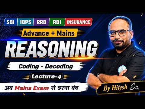 I Bank Exam 2026 Preparation I Coding and Decoding -4 I for Bank mains exam I By Hitesh Sir I