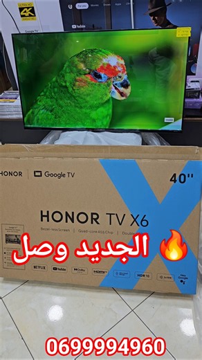 🔥 The new arrival is here! HONOR TV X6 40" Google TV: sleek design and smart performance in one d...
