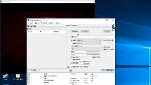 [第10回] cheatengine講座