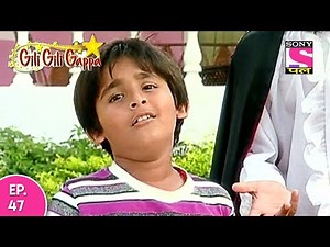 Gili Gili Gappa - गिली गिली गप्पा - Episode 47 - 1st June, 2017