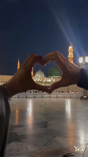 Heart-Melting Ya Tayba 💖 | Emotional Naat Sharif | Islamic short video | #shorts