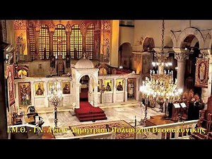 ΌΡΘΡΟΣ - ΘΕΙΑ ΛΕΙΤΟΥΡΓΙΑ - ΚΥΡΙΑΚΗ ΠΡΟ ΤΗΣ ΥΨΩΣΕΩΣ - 31/09/25