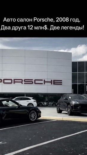 В 2008 году, когда все гонялись за айфонами.Комментарий👇🏻