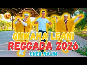 REGGADA 2026 Cheb Najim - Ghwaha Lfani (Exclusive Music Video)