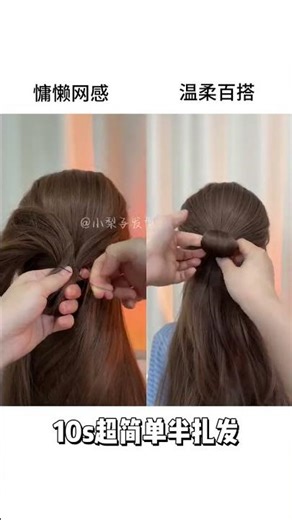 Semi-tied Hair Clip Spring Must-Have