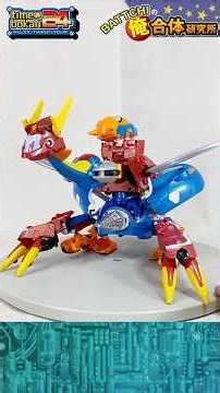 《Time Bokan 24》DX Kuwagattan Live Review!! 《BATTCHI's My-Combination Lab ★★Live Stream★★》