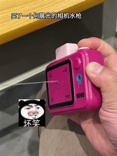 I bought a camera water gun by He Chenguang, hahaha #camerawatergun#Playing something really new