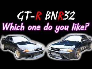 Compare two 32 GT-Rs in different specification! Which one do you like?
