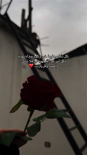 #exploremore #fyp #explore #اكسبلور #حالات_واتس