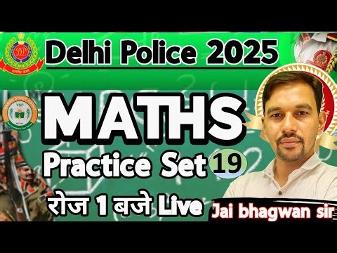 SSC DELHI POLICE 2025 MATHS PRACTICE SET 19 | 15 Important Questions by Jai Bhagwan Sir