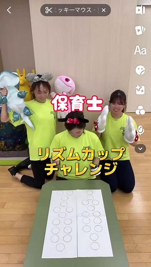 ジャングルキッズジム🌴 リズムあそびシリーズ♫ 成功できる先生はいるか？！ #ミッキーマウスマーチ で #カップチャレンジ #リズムカップチャレンジ やってみた！ #児童発達支援 #保育士