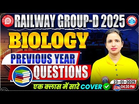 Railway Group d Previous Year Question Paper | RRB Group d Science PYQs | Biology By Bhawna Ma'am