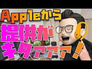 [Congratulations! Provided by Apple] The Powerbeats Pro 2 (orange) is here! Let me tell you about...