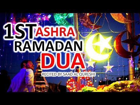 DUA FOR FIRST 10 DAYS OF RAMADAN 2021 - 1st Ashra dua Must Listen!