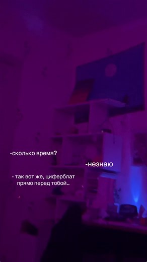 верните мне зрение пожалуйста