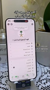📍 طريقة اضافة اليوزر بـ ⁧‫#الواتساب‬⁩ بعد التحديث الجديد 👍 #اكسبلور #explore