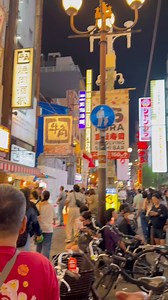 Osaka Night #autumn #explorejapan #fblifestyle #japan #osaka | Japan world