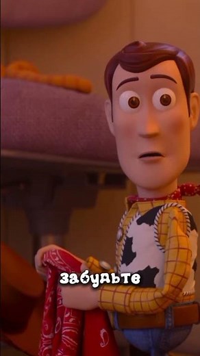 История Игрушек 5 #димба #dimba #мультик #pixar #Disney #историяигрушек #toystory #пиксар #дисней