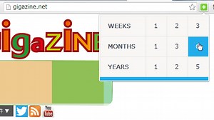 Google Chrome extension `` Timecapsule.io '' for later reading after a specified period