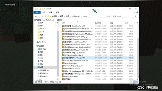 1.8.9 我的所有PVPmod整合（已失效）