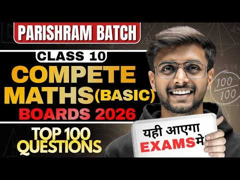 100 Most Important Questions Maths Basic | Full Class 10 Revision 2026 | Boards 2026