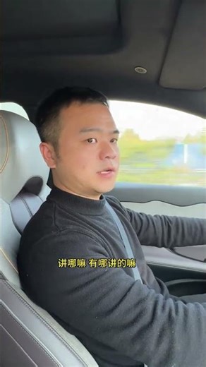 My Unexpected Didi Ride Home for the Spring Festival