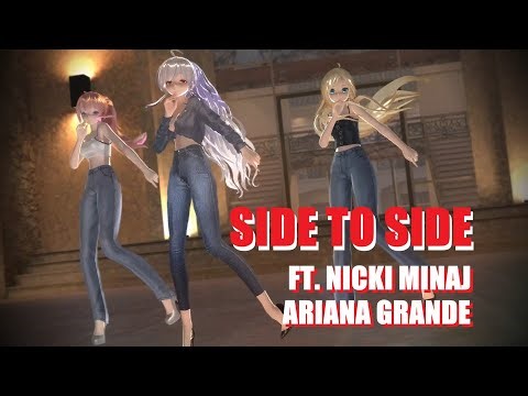 【 MMD 】 SIDE TO SIDE／Ariana Grande ｜TDA Haku & Lily & Luka 【4K60fps】