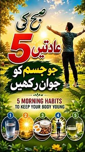 5 Healthy Morning Habits to Keep Your Body Young & Energetic | Dr.Hakeem Usman