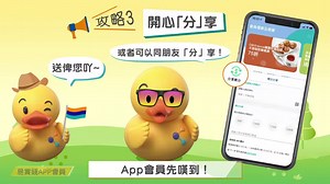 1K views · 40 reactions | 【勞儲埋咁多錢喺 MoneyBack App，點可以唔用！】撳2下即時積分當錢使...