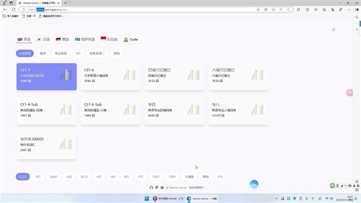 Qwerty learner 语言和代码学习网站。