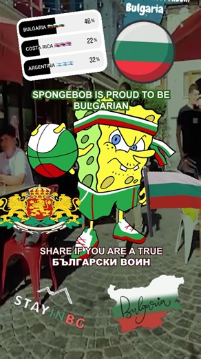 spongebob pantaloni pătrați on Instagram: "SpongeBob is PROUD to be BULGARIAN 🇧🇬🇧🇬🇧🇬 BULGARIA THE LAND WHERE THE ROSE BLOOMS IN THE VALLEY AND THE MOUNTAINS GUARD THE MEMORIES OF THOUSAND-YEAR KINGS WHERE THE DANUBE FLOWS STRONG AND THE BLACK SEA WHISPERS AT YOUR SHORES YOU ARE THE LAND OF THRACIANS AND WARRIORS OF ORPHEUS AND VOICES THAT ECHO THROUGH THE AGES YOU ARE MORE THAN A NATION YOU ARE A SYMBOL OF FIRE AND FAITH OF A PEOPLE WHO HAVE RISEN FROM EMPIRE AND EXILE WITH HEADS HELD HIGH