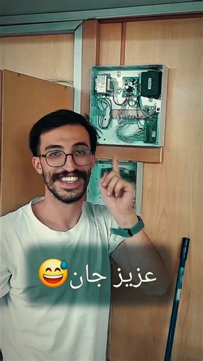 ‎صنعت کنترل|دوربین مداربسته|دزدگیراماکن‎ on Instagram‎: "هشدار ک ارامش مارا نخراشید عزیز جان😂😂😂 نصب دزدگیر پارادوکس برای شعب بانک ها"‎