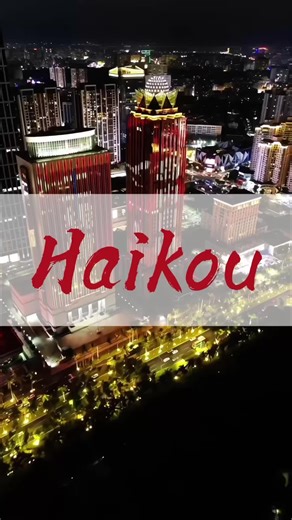 Haikou, China, where tropical coastline meets modern urban development, creating a skyline that rises gracefully between coconut palms and the blue sea. This is a city where island charm blends seamlessly with contemporary architecture. #China #ChinaTravel #Haikou