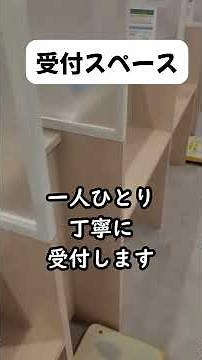 【ルームツアー】新宿南口献血ルームをご紹介！🩸✨