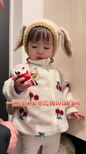 ベビちゃんの保育園での楽しみと成長