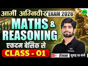 Agniveer Army 2026 || Army Agniveer Maths & Reasoning Class 01 || Army Agniveer PYQ,s || SSC MAKER