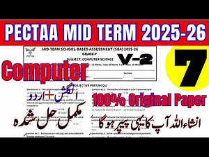 💻 Class 7 Computer | PECTAA 100% Real Mid Term Paper 2025-26 | Must Watch Before Exam!