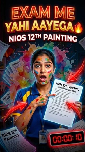 NIOS Painting 2025 Guess Paper 😱 | 90% Same Questions Confirm! #exam #niospyq #shortsfeed #niospyq