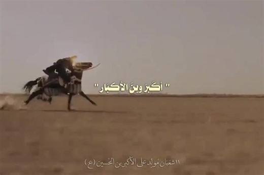 islamicorg (@islamicorg)’s videos with original sound - islamicorg