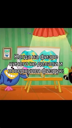 #смешарики #мемы #ржака #shorts