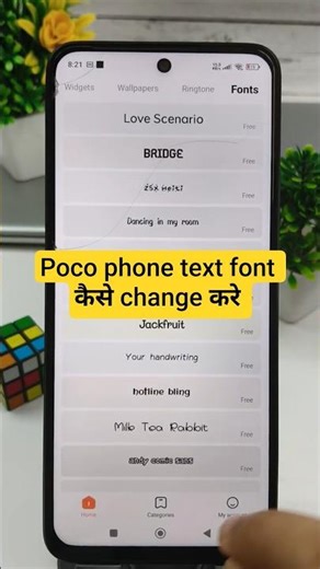 poco phone text font kaise change kare | how to change text font in poco phone #poco #settings