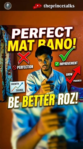 Progress Over Perfection | Stop Waiting, Start Improving 🔥 #youtube #shorts