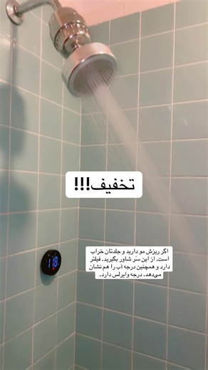 Tem8 Luxury Filtered Shower Head Set with Wireless Temperature Display, Dual Filtration Showerhead Filter, High Put Shower Filter for Hard Water Tem& Cartridges, Chrome, Valentine's Day gifts #Tem8 #filteredshowerhead #valentinesdaygift #showerhead #foryoupageofficiall