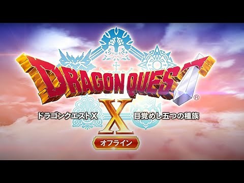 Dragon Quest X Offline | Turn-Based JRPG | PC-PS5-PS4-Switch | New Trailer