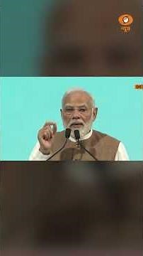 विश्व को भरोसा भारत की समुद्री ताकत पर- PM Modi | DD News