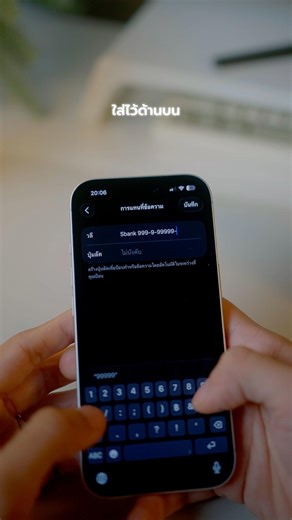 How to use keyboard shortcuts on your iPhone to make your life easier. #iphonetricks #iphone #ios...